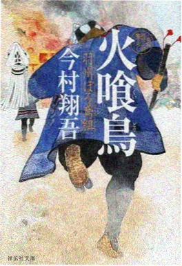 零点钟声 悬疑刑侦原耽小说推荐