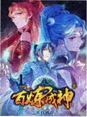 玫瑰与手术刀 都市医生文原耽小说推荐